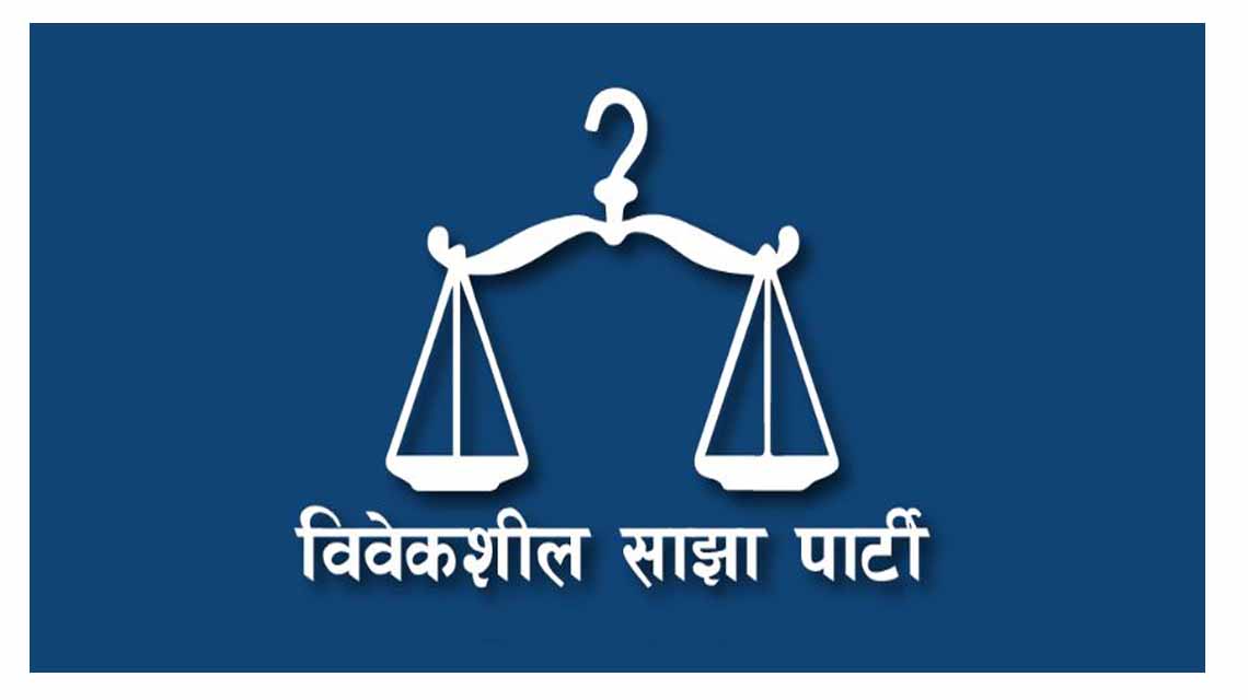 Press Release Bibekshil