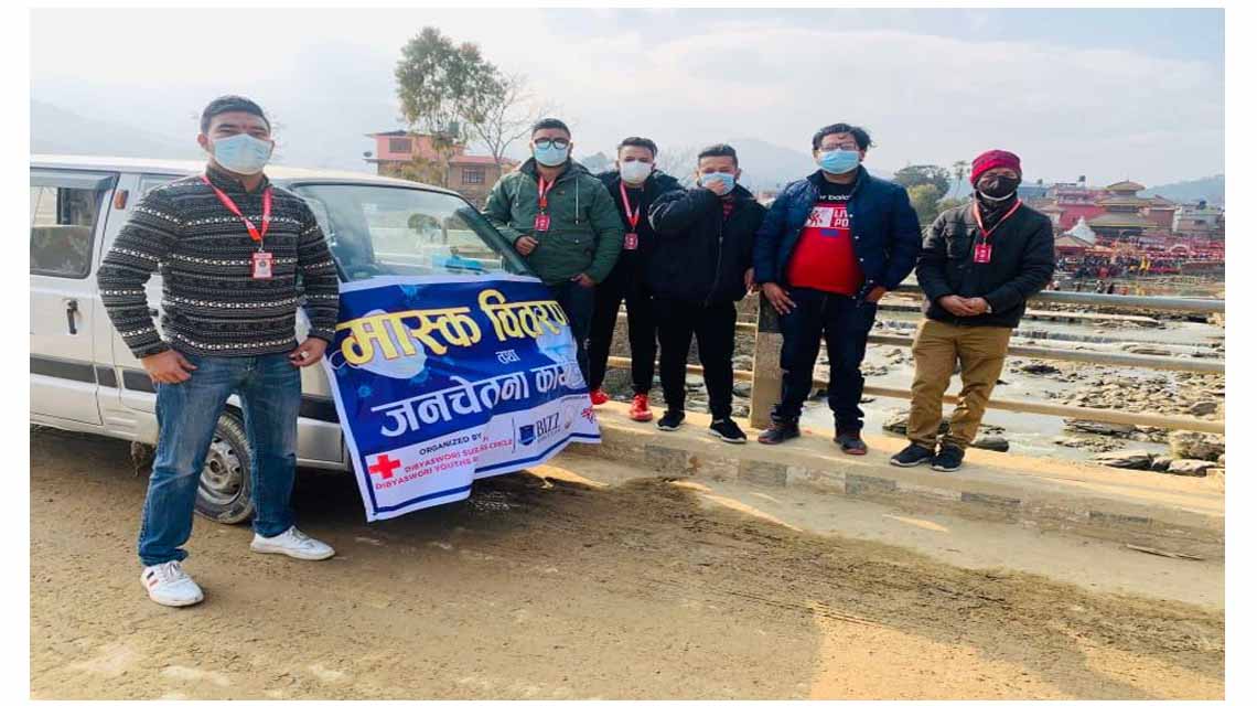 Social Responsibility