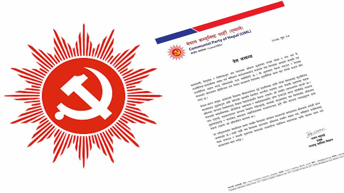 Press Release NCP UML