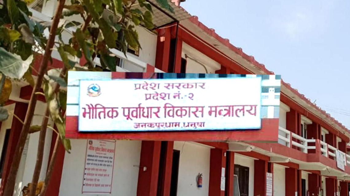 Physical infrastructure Madesh