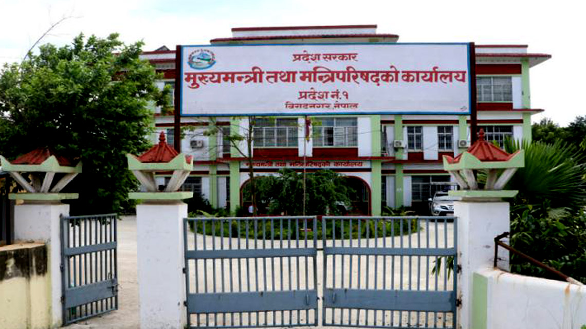 Chief Minister office P-1