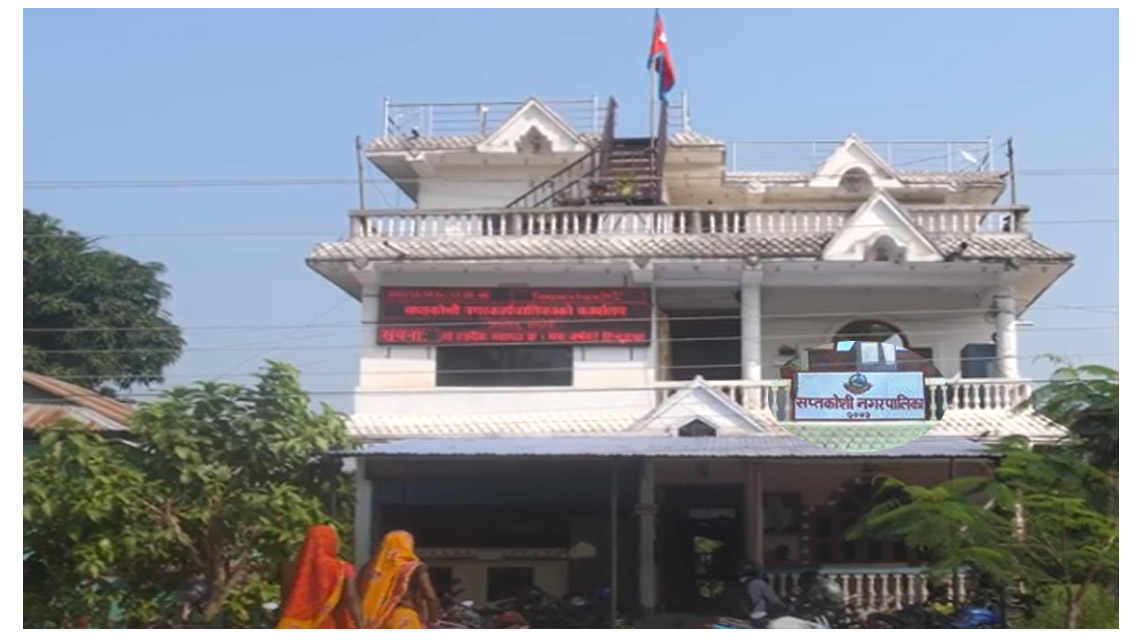 Municipality Saptakoshi