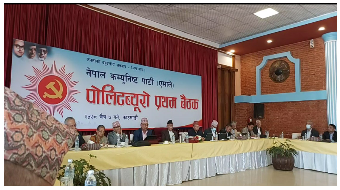 First Politburo Meeting