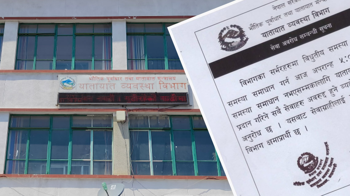 Transportation Office