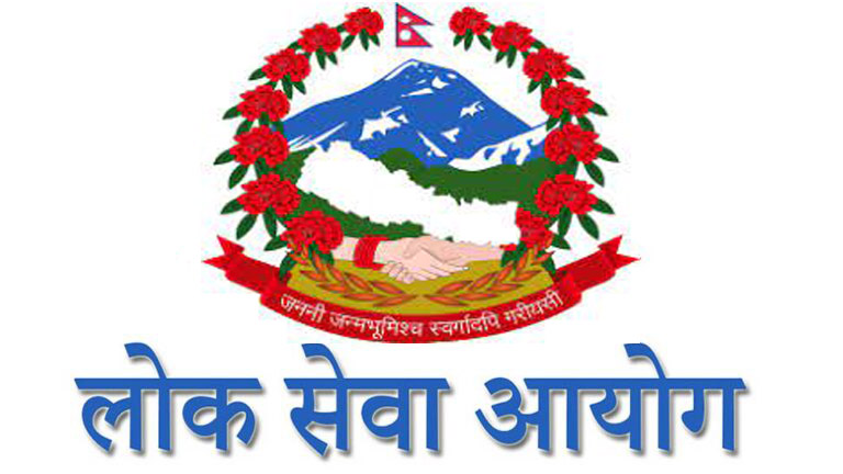 Public Service Commission