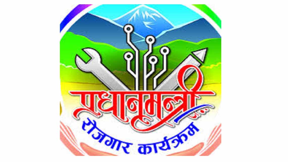 Prime Minister Employment