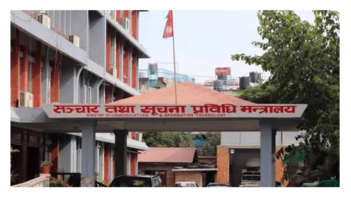 Information Ministry