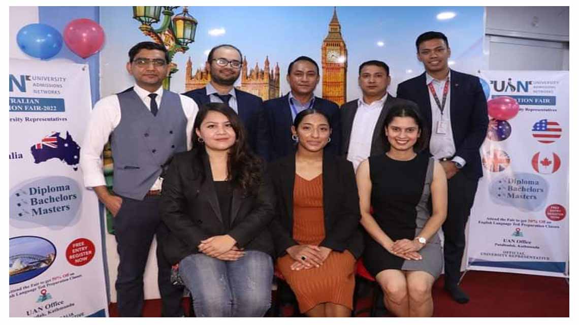 University Admission network