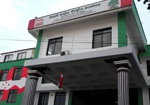 कांग्रेस संसदीय दलको बैठक स्थगित