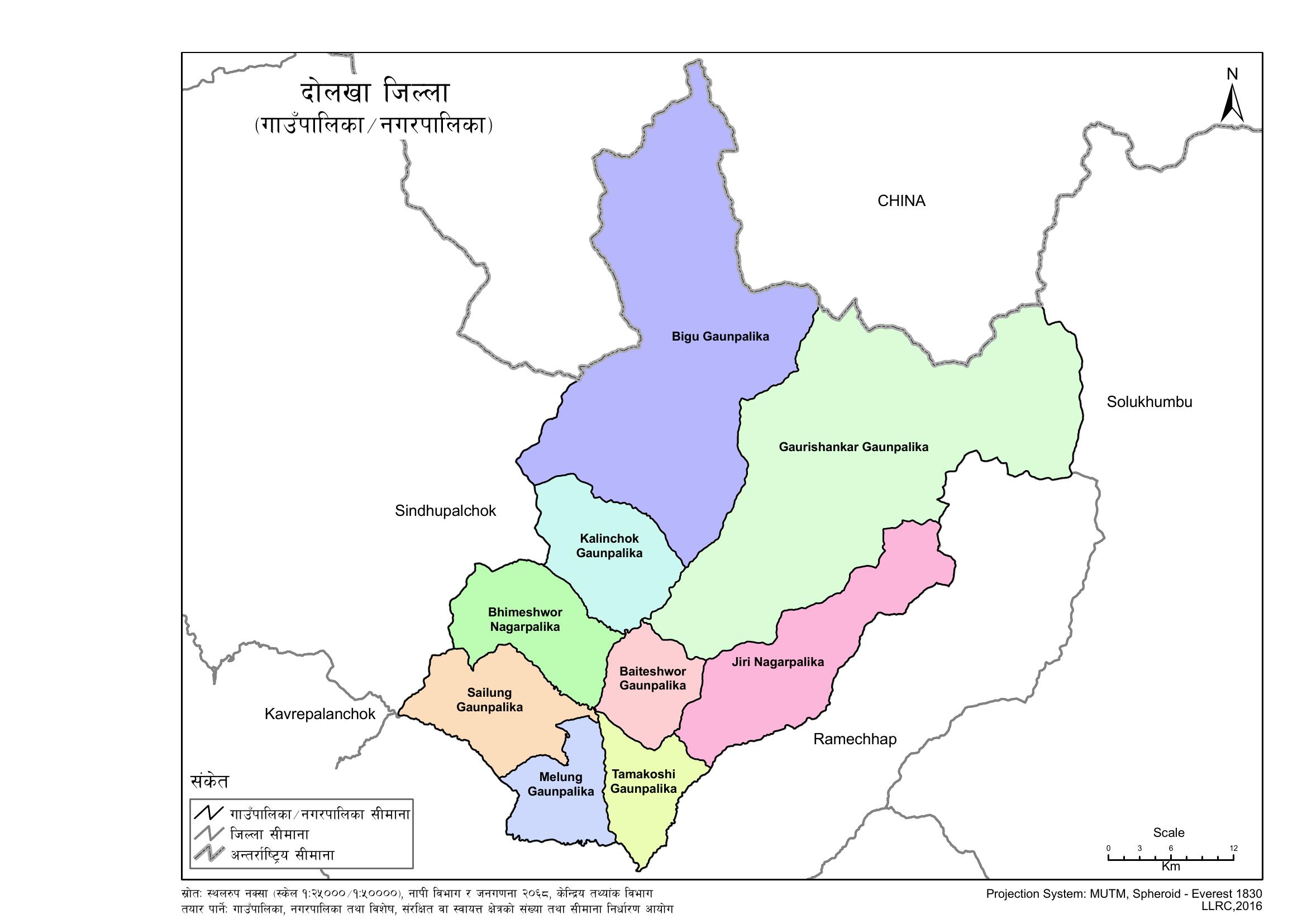 दोलखामा सुख्खा पहिरोले पुरिदा एकको मृत्यु, दुई घाइते