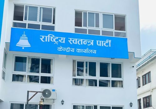 इलाममा बजेको सांकेतिक घण्टीले हामीलाई सचेत गराएको छः रास्वपा