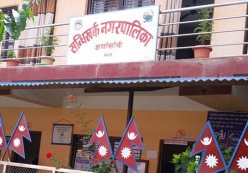सन्धिखर्क नगरपालिका कार्यसम्पादन मूल्याङ्कनमा देशकै उत्कृष्ट नगरपालिका