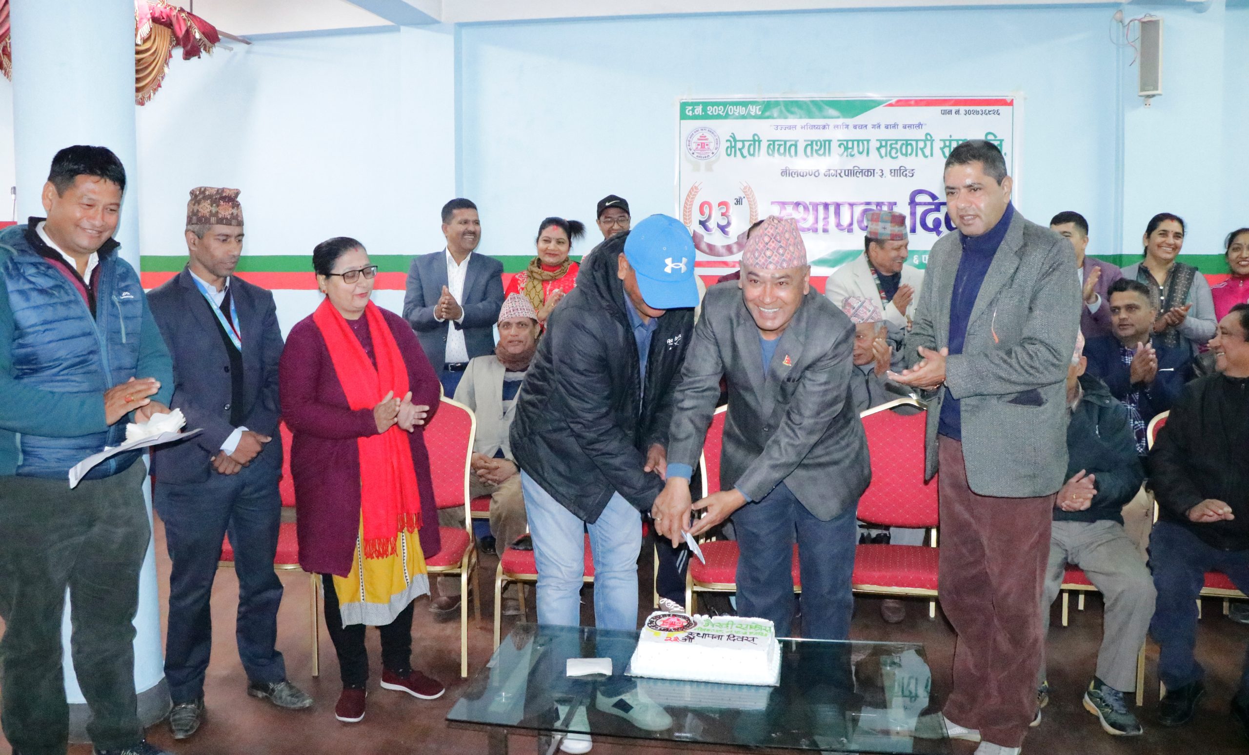 भैरवी बचत तथा ऋण सहकारी संस्थाको नाफा ५६ लाख