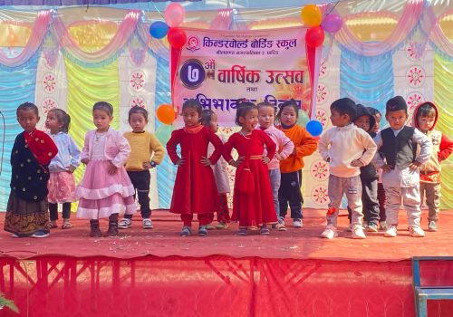 किन्डरवोल्ड बोर्डिङ स्कुलले ७औं वार्षिक उत्सव विविध कार्यक्रम गरी मनायो
