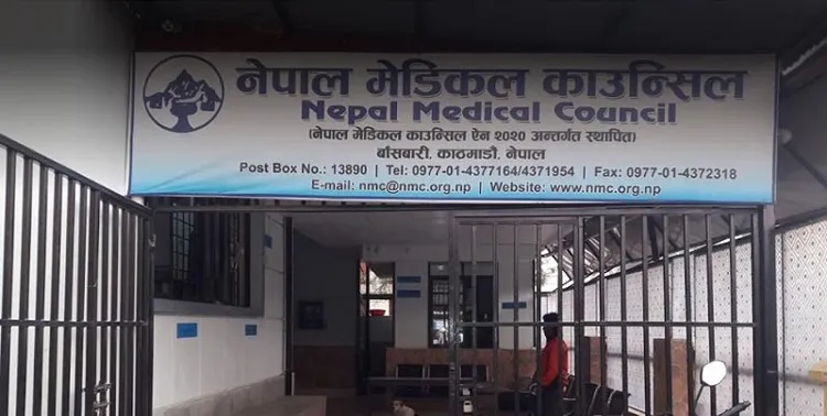 मेडिकल काउन्सिलको लाइसेन्स परीक्षामा ५६ प्रतिशत विद्यार्थी पास