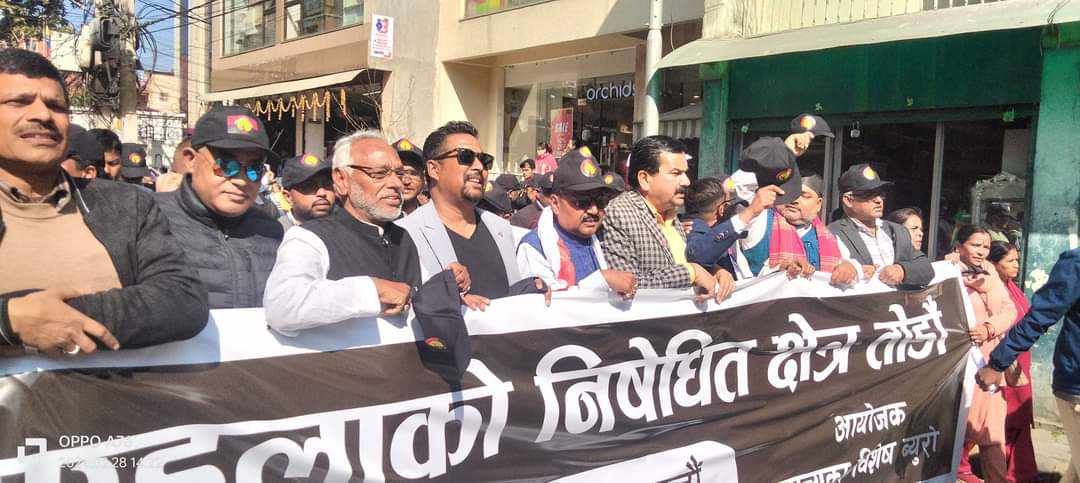 निषेधित क्षेत्र तोड्न राजेन्द्र महतो माइतीघर मण्डलामा