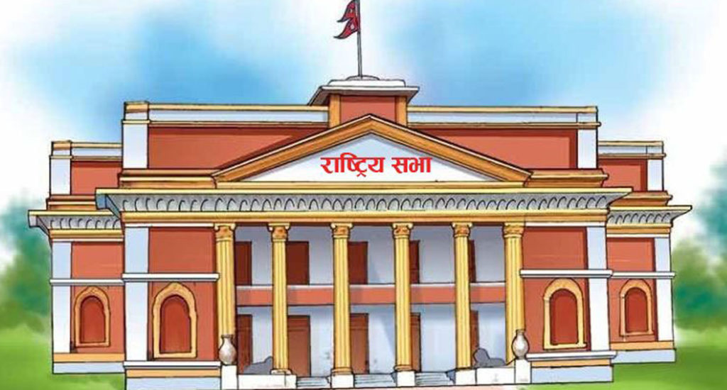 राष्ट्रिय सभा अध्यक्षको चुनाव आगामी मंगलबार हुने