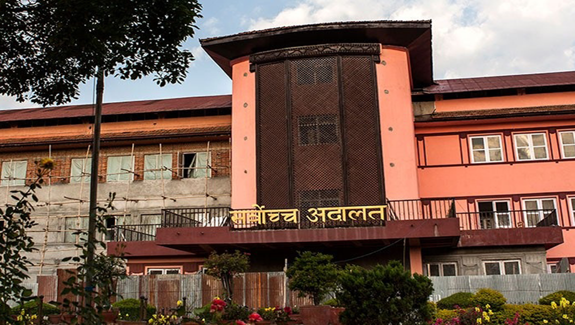 कोशी प्रदेश सरकारविरुद्धको मुद्दाको सुनुवाइ स्थगित