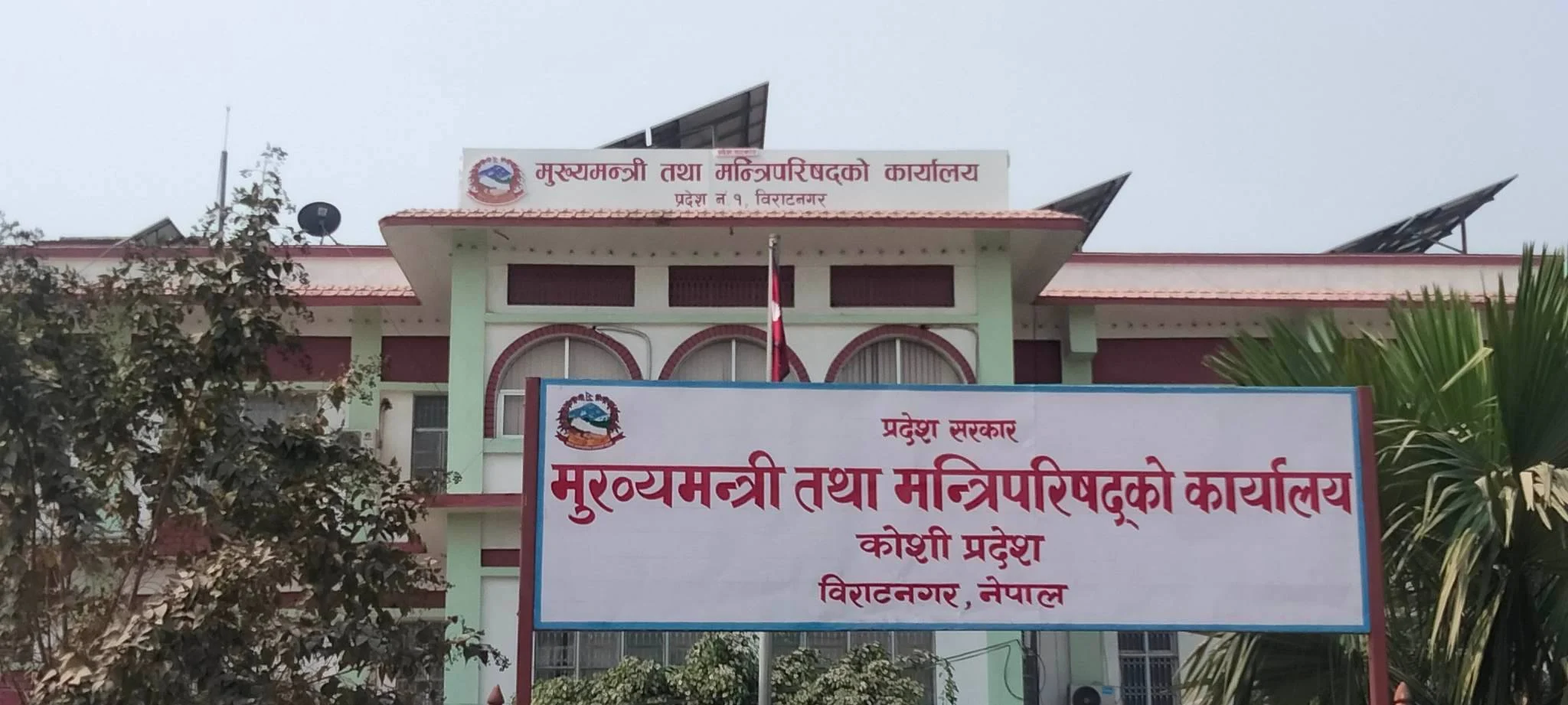 कोशी सरकारबाट बाहिरिँदै माओवादी