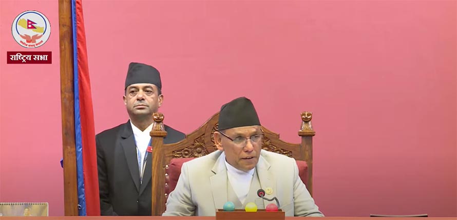राष्ट्रिय सभा उपाध्यक्षको निर्वाचन चैत २८ गते हुने