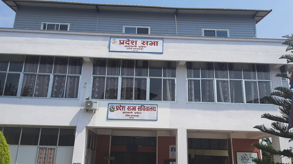 बागमती प्रदेशसभा बैठक आज बस्दै