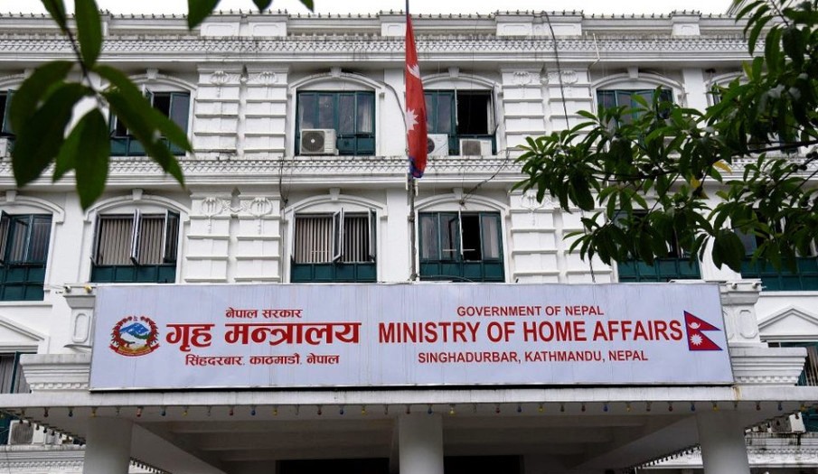 असोज १ गते शोक दिवस सार्वजनिक बिदा