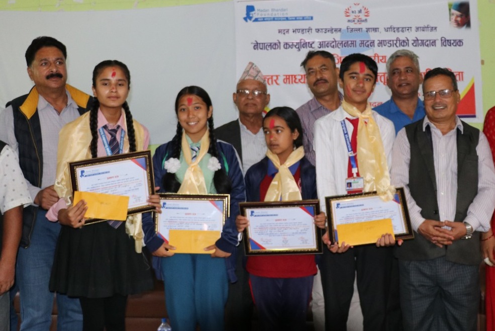 ७३औँ जन्म जयन्तीमा जननेता मदन भण्डारीको चर्चा