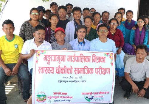 रि स्वास्थ्य चौकीको सामाजिक परीक्षण सम्पन्न