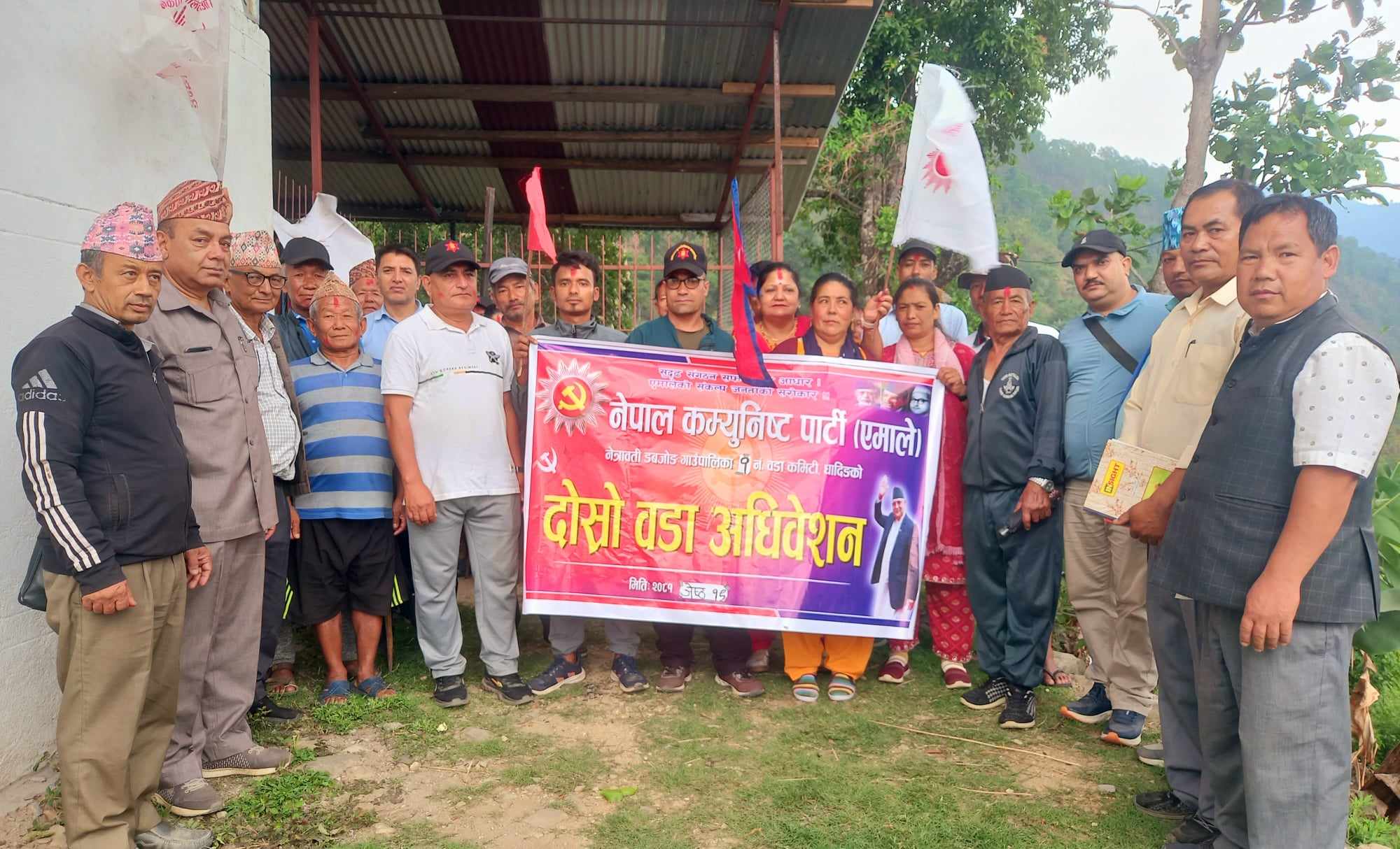 एमाले नेत्रावती डवजोङ-१काे अध्यक्षमा रमेश कडेल