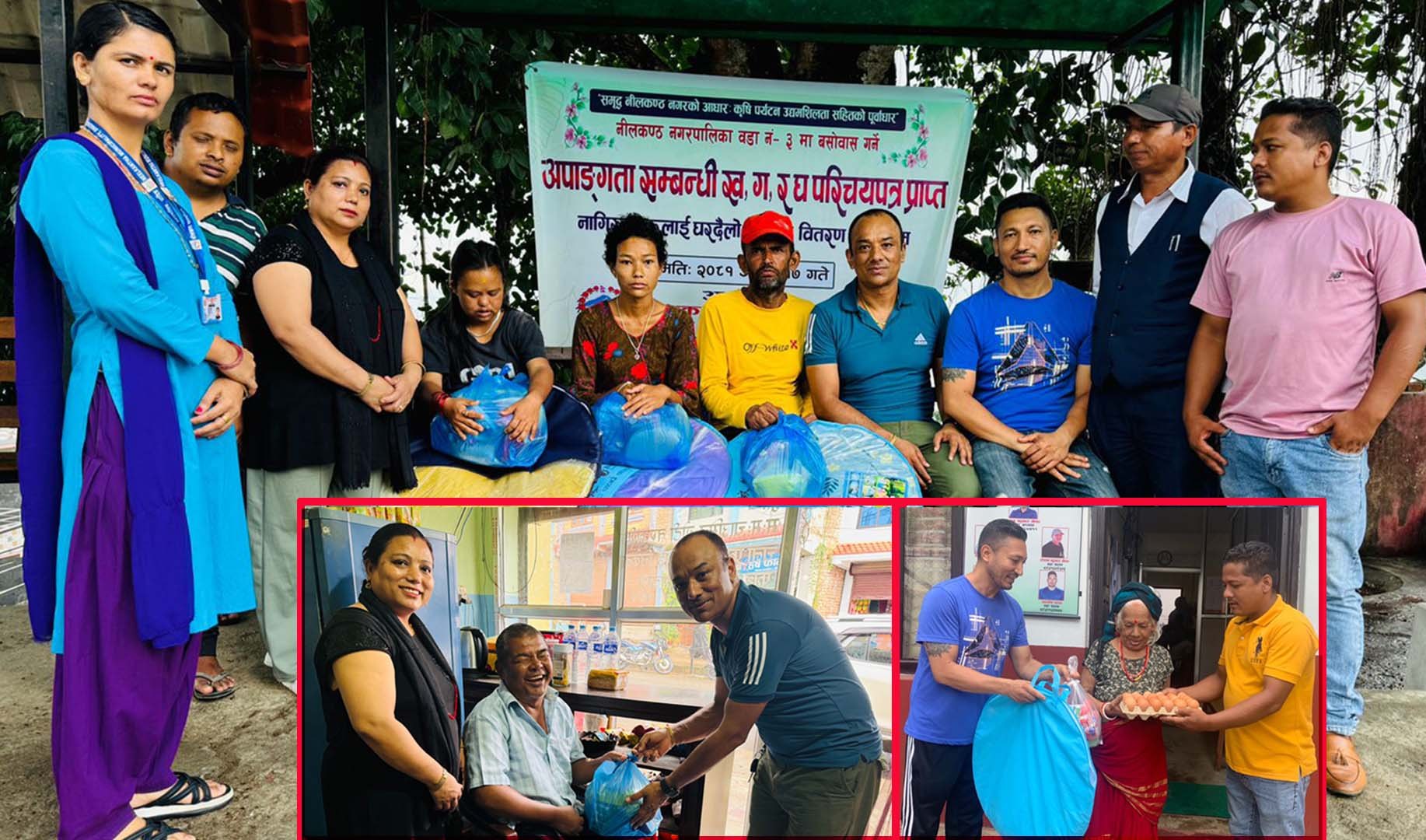 अपाङ्गता भएकालाई घरमै पुगेर खाद्य तथा आवश्यक सामाग्री वितरण