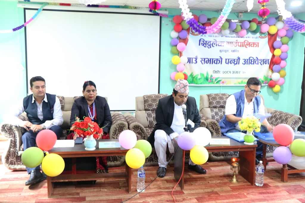 धादिङको सिद्धलेक गाउँपालिकाको वजेट ६५ करोड ३९ लाख