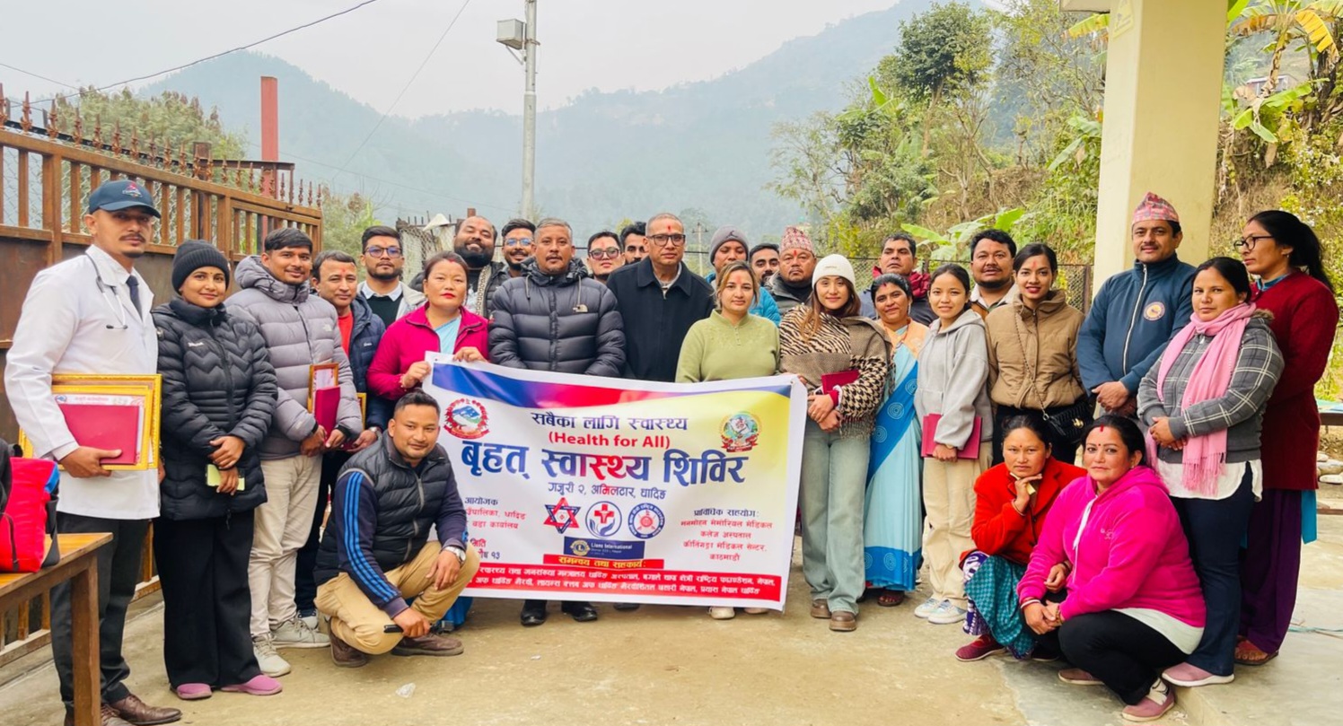 धादिङको अमिलटारमा नि:शुल्क स्वास्थ्य शिविर: एक सय ९३ जनाले सेवा लिए