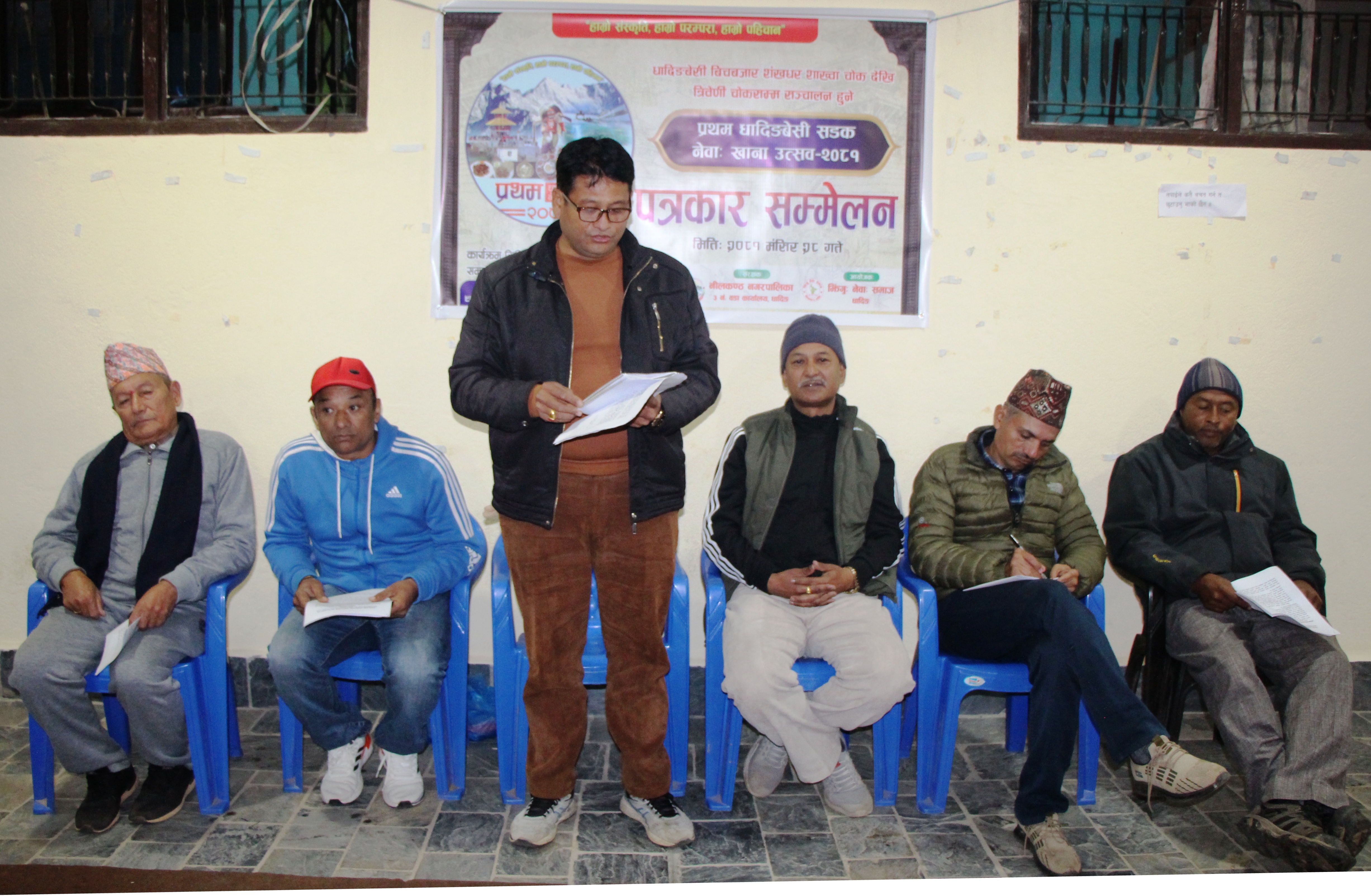 धादिङबेशीमा आजदेखि सडक नेवाः खाना उत्सव हुदै