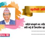 खुसीको अभिनय