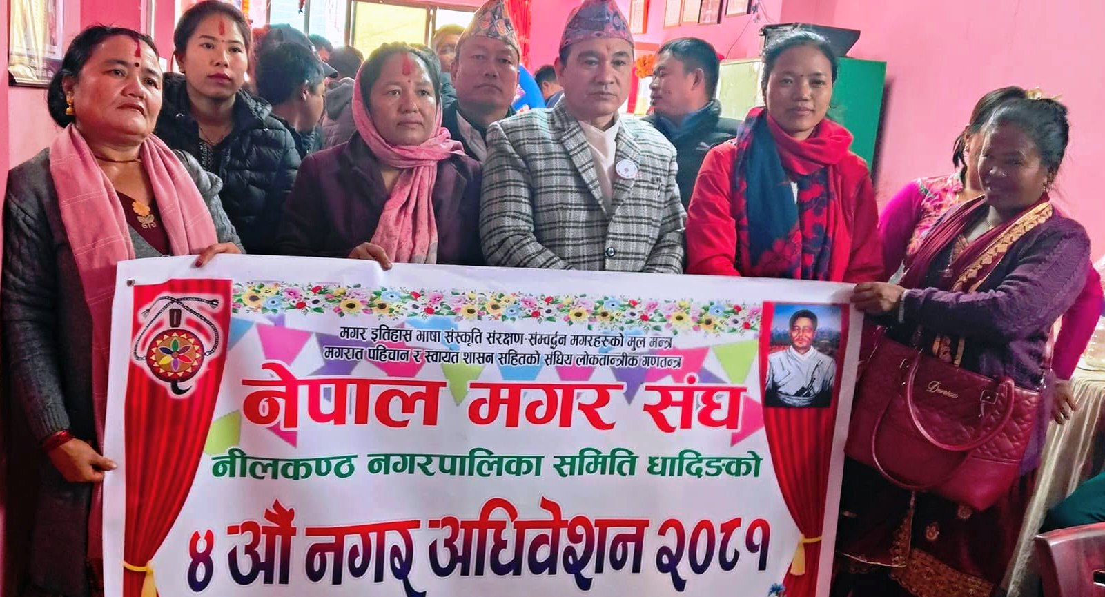 नेपाल मगर संघ नीलकण्ठको अध्यक्षमा सुर्य बहादुर मगर चयन