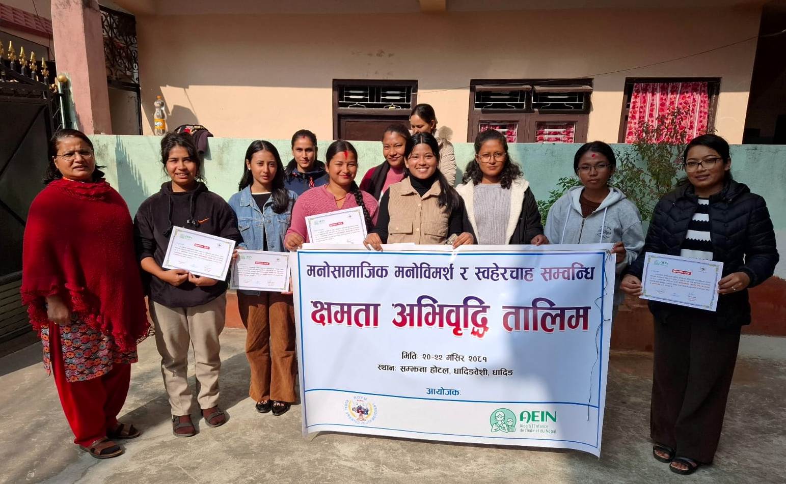 सामाजिक अगुवाहरुलाई मनोसामाजिक मनोविमर्श तथा स्वहेरचाह तालिम