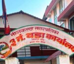 धादिङबेसीमा पुष १८ र १९ गते कौशी खेती तालिम हुने