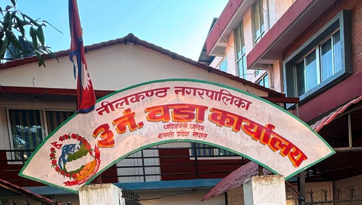 धादिङबेसीमा पुष १८ र १९ गते कौशी खेती तालिम हुने