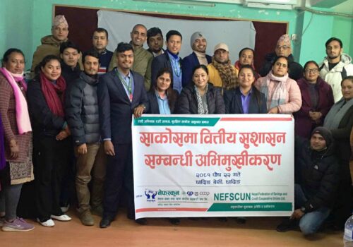 धादिङ र गोर्खाका साकोस व्यवस्थापन प्रमुखलाई अभिमूखिकरण