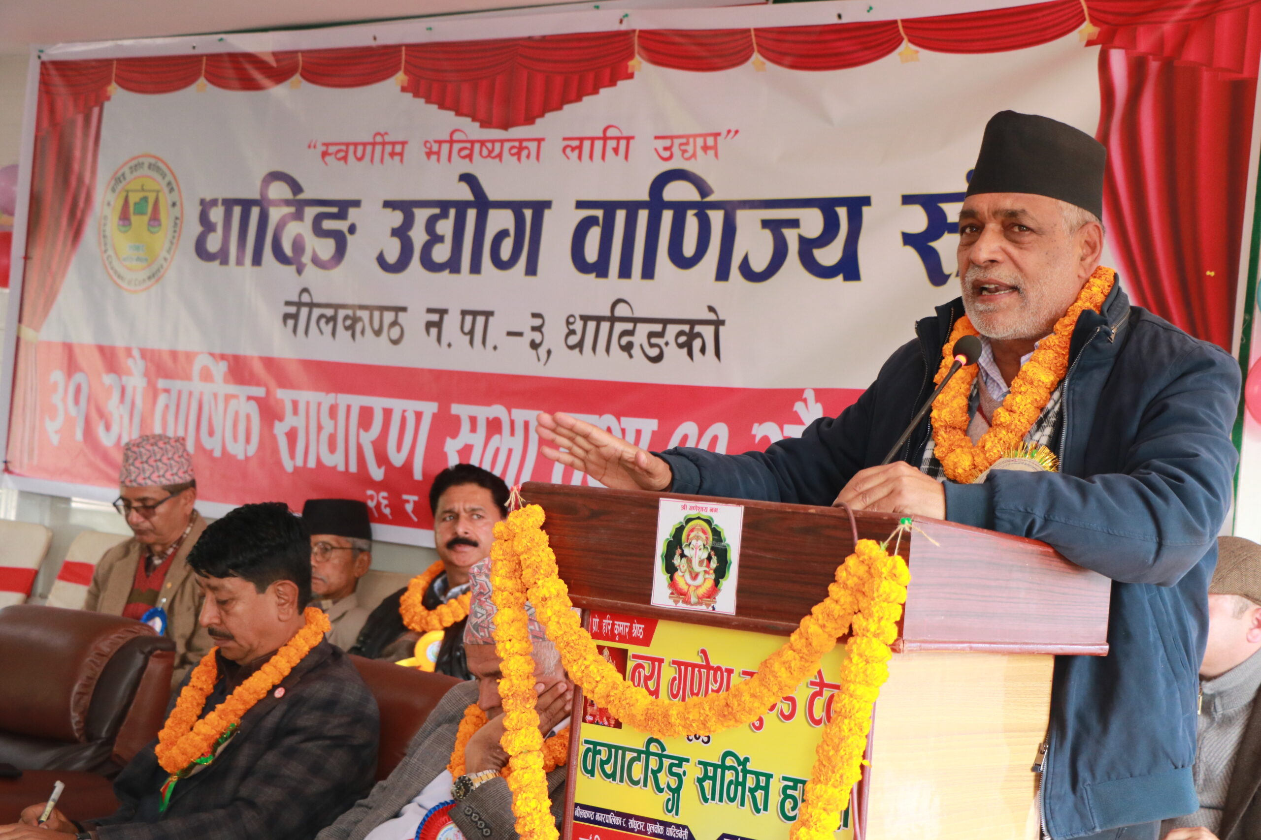 आर्थिक संकुचनले उद्योग व्यवसाय फस्टाउन सकेन: कृषिमन्त्री अधिकारी