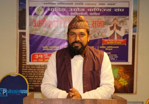 धादिङ उद्योग वाणिज्य संघको वरिष्ठ उपाध्यक्षमा सुदर्शन रिजालको उम्मेदवारी घोषणा