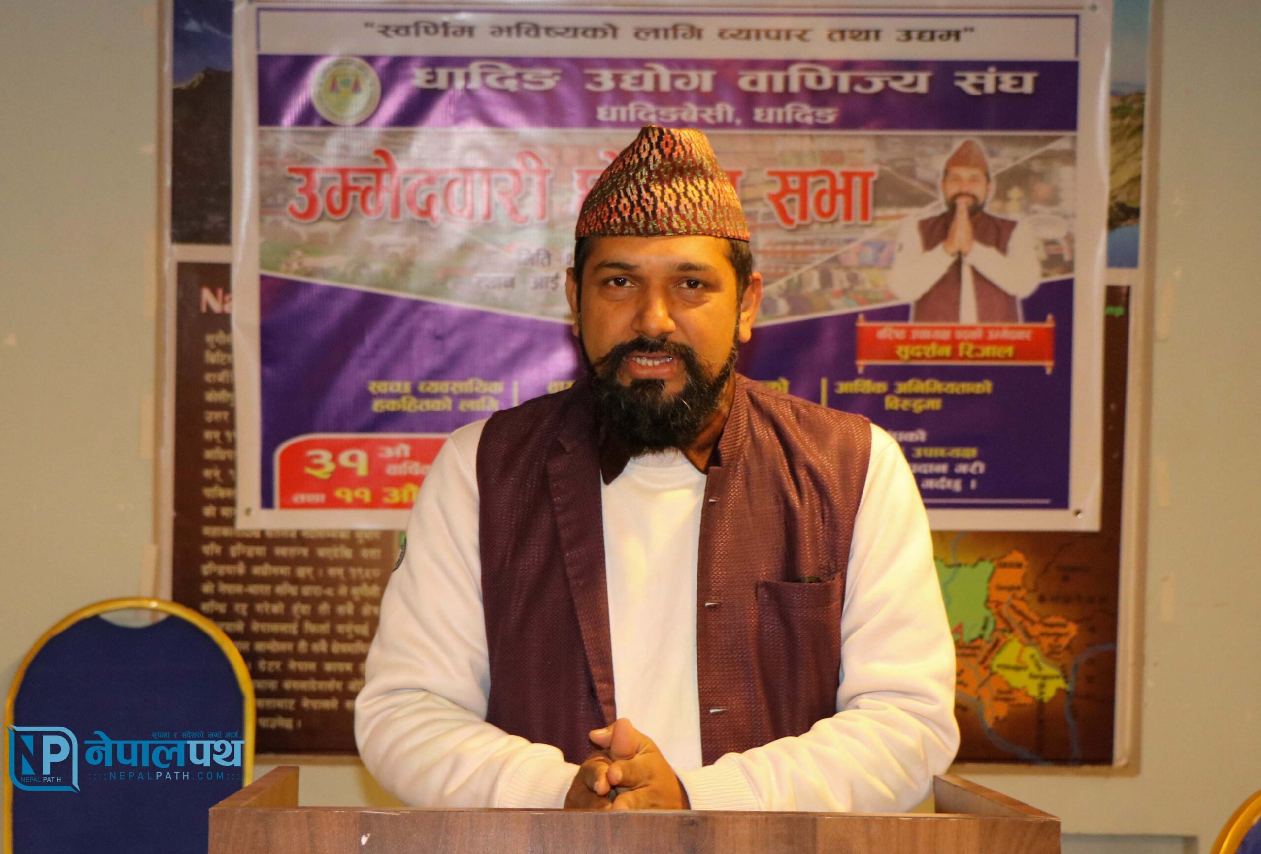 धादिङ उद्योग वाणिज्य संघको वरिष्ठ उपाध्यक्षमा सुदर्शन रिजालको उम्मेदवारी घोषणा