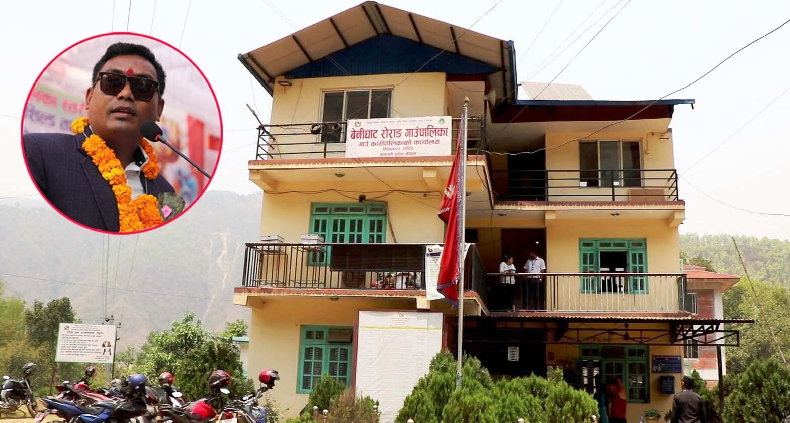 बेनीघाट रोराङको निःशुल्क शिक्षामा जोडः शैक्षिक उत्थान कोष खडा गर्न महायज्ञ लगाउने