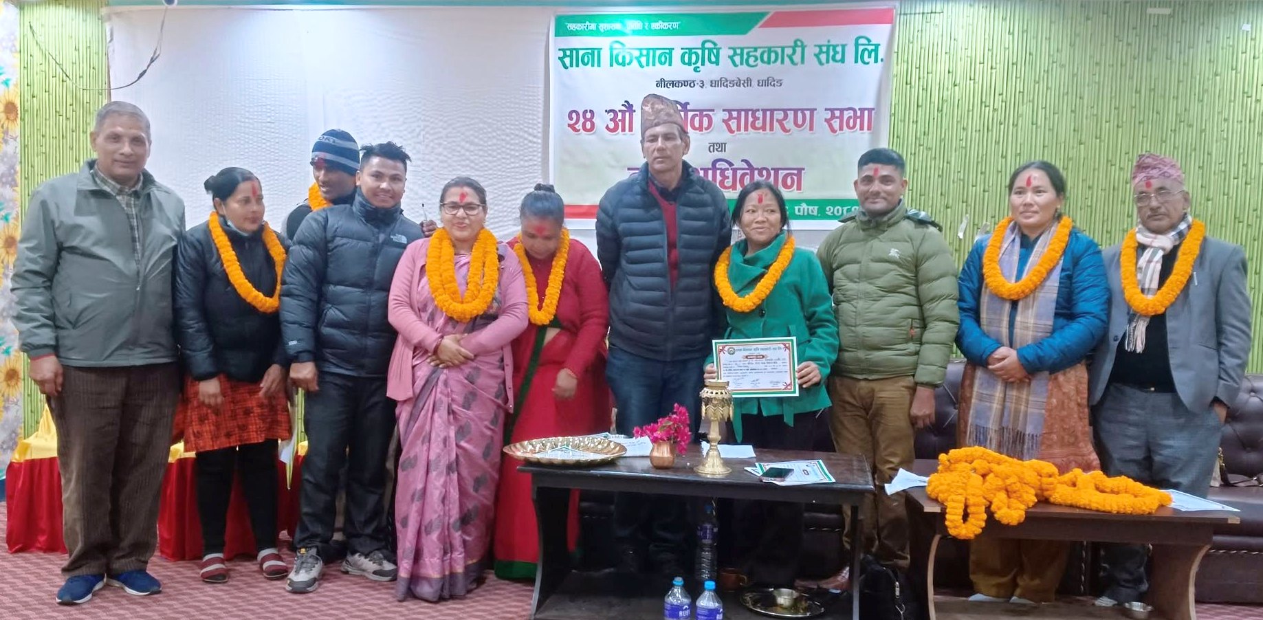 साना किसान कृषि सहकारी संघ धादिङको अध्यक्षमा अप्सरा अधिकारी