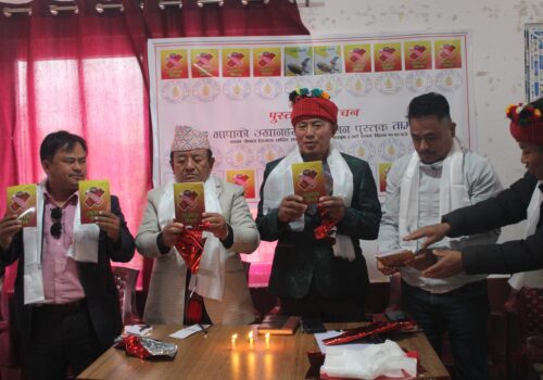 तामाङ भाषाको उखान संग्रह ‘तामाङ आन’ पुस्तक विमोचन