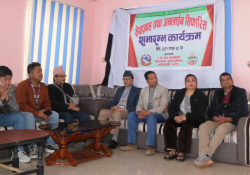 धादिङमा अब अनलाइनबाटै नागरिकता सिफारिस