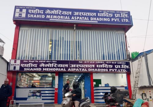 सहिद मेमोरियल अस्पतालले औपचारिक सेवा शुभारम्भमा ५० प्रतिशत छुट दिने