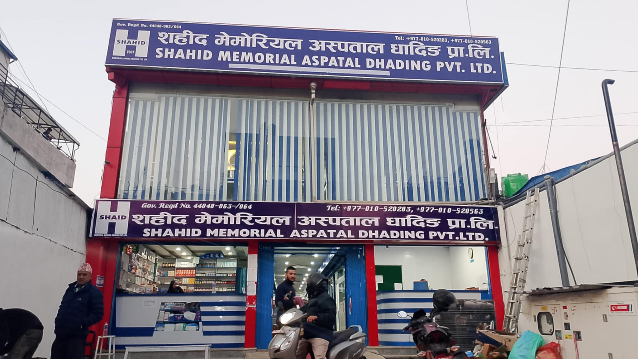 सहिद मेमोरियल अस्पतालले औपचारिक सेवा शुभारम्भमा ५० प्रतिशत छुट दिने