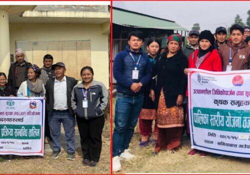 उत्तरी धादिङका स्थानीयलाई गाउँपालिका तहको योजना तर्जुमा प्रक्रियासम्बन्धि तालिम