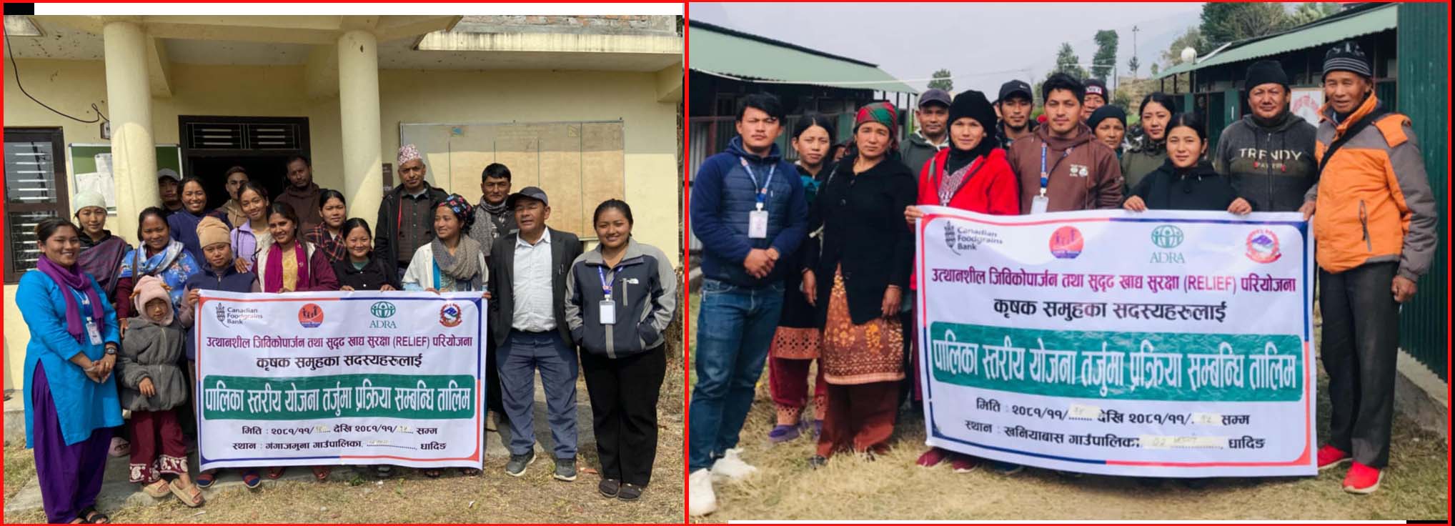 उत्तरी धादिङका स्थानीयलाई गाउँपालिका तहको योजना तर्जुमा प्रक्रियासम्बन्धि तालिम